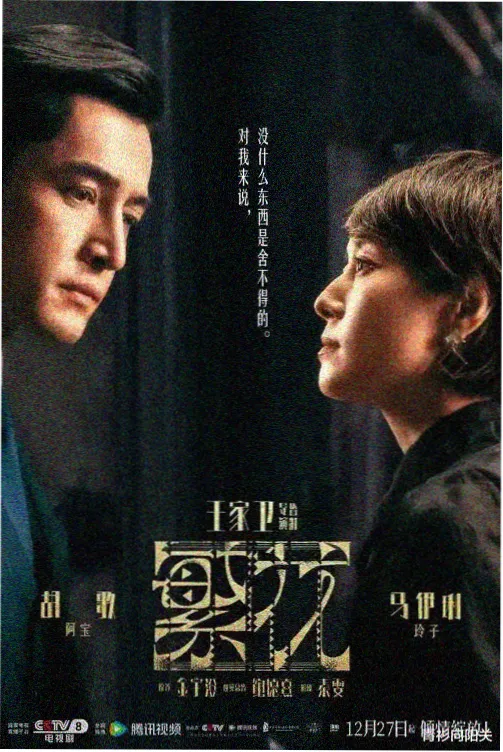 长夜将明 免费观看全部电视剧的软件推荐剧集